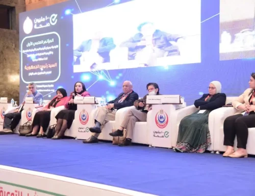 «الصحة» تعقد المؤتمر العلمي الأول للتوعية بأمرض أنيميا البحر المتوسط والأنيميا المنجلية