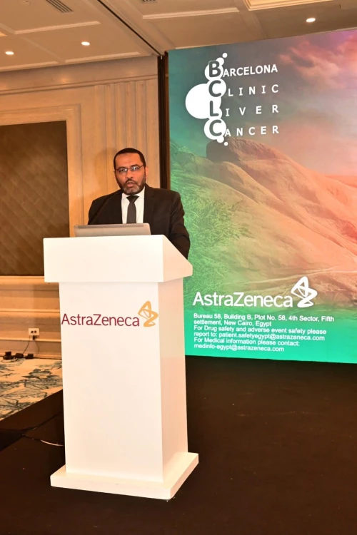 «الصحة» تنظم ورشة عمل بالتعاون مع مركز برشلونة لسرطان الكبد لتعزيز التشخيص والعلاج.