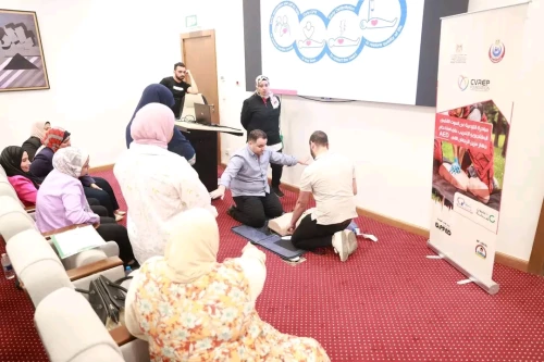 "الصحة" تعلن انطلاق المرحلة الثانية من التدريب على أجهزة إزالة الرجفان القلبي (AED)
