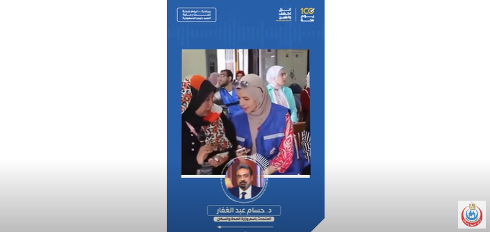 الخدمات الطبية التي تقدمها حملة 100 يوم صحة