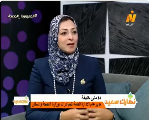 برنامج نهارك سعيد مع دكتور منى خليفة مدير عام الادارة العامة للمبادرات الصحية-طلاب المدارس.