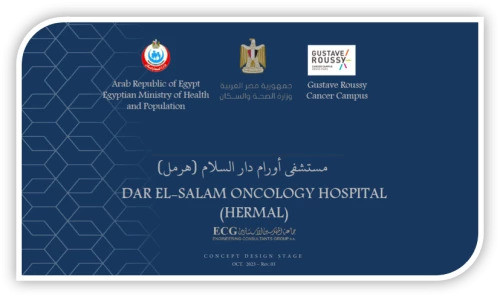 رئيس الوزراء يتابع جهود إقامة مركز جوستاف روسى لعلاج الأورام فى مصر