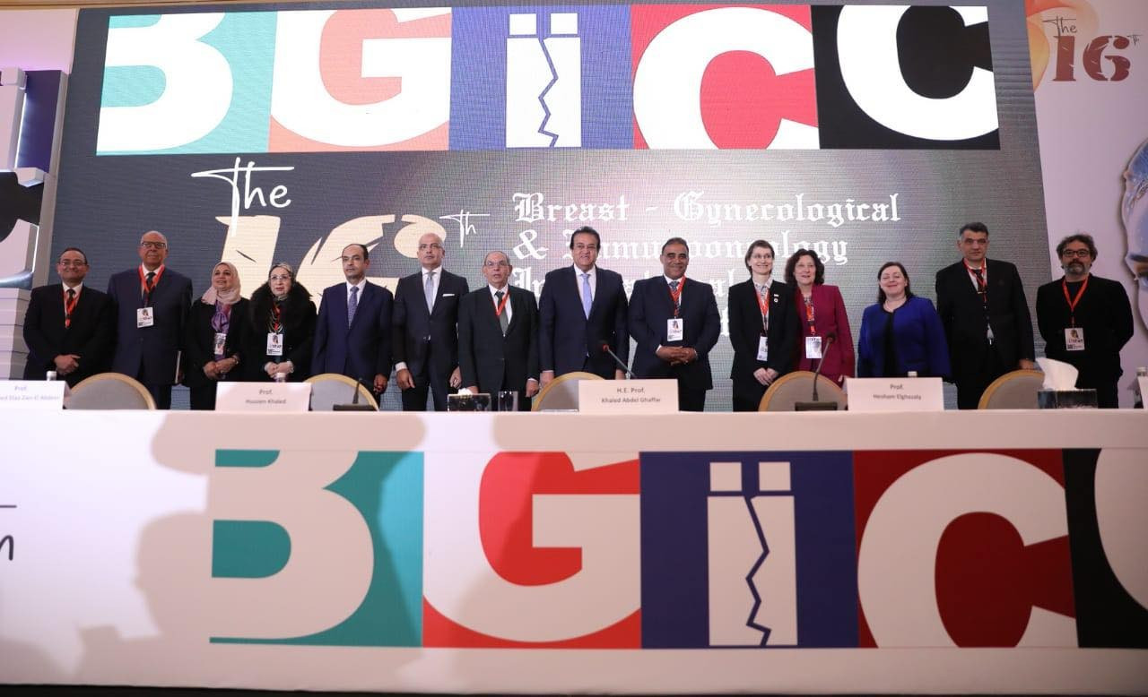 خلال المؤتمر الدولي السادس عشر لسرطان الثدي…وزير الصحة: الدولة المصرية أصبحت نموذجاً يحتذى به في مواجهة الأمراض السرطانية من خلال مبادرات الصحة العامة