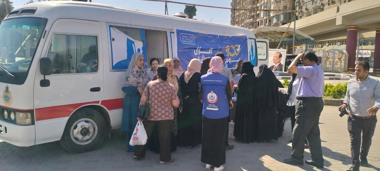 تنفيذا لتوجيهات الدكتور خالد عبدالغفار نائب رئيس مجلس الوزراء للتنمية البشرية وزير الصحة والسكان.....