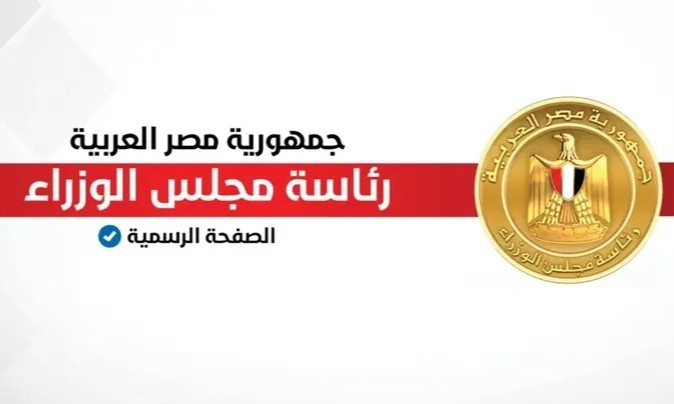 ضمن مبادرة رئيس الجمهورية لدعم صحة المرأة..