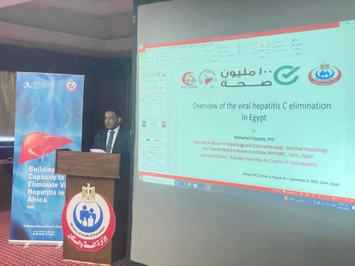وزارة الصحة تنظم ورشة عمل إقليمية لتعزيز قدرات 13 دولة إفريقية في القضاء على التهاب الكبد الفيروسي.