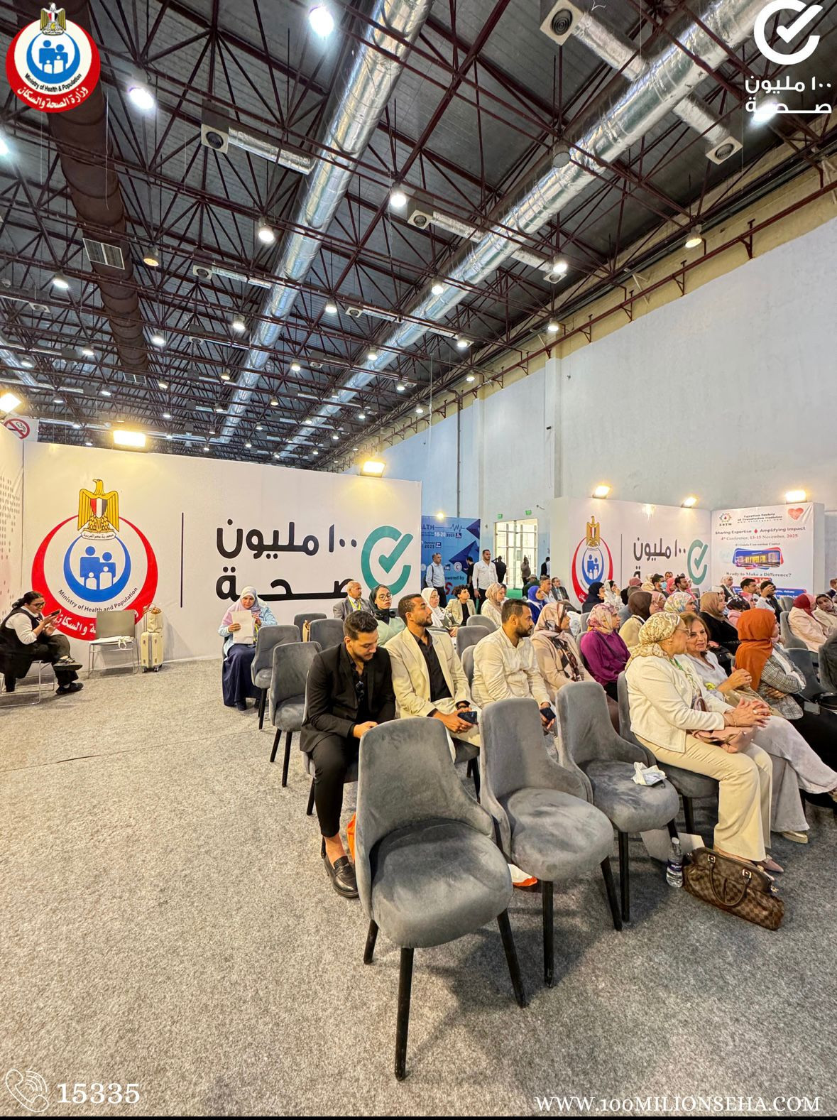مبادرات 100 مليون صحة تشارك بفاعلية في اليوم الأول من مؤتمر EGY Health 2025