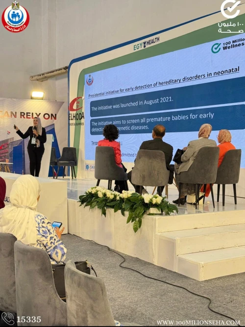 مؤتمر EGY Health 2025 يستعرض التجربة المصرية في الفحص المبكر ويبحث أحدث استراتيجيات التشخيص والعلاج المناعي لسرطان الثدي وعنق الرحم.