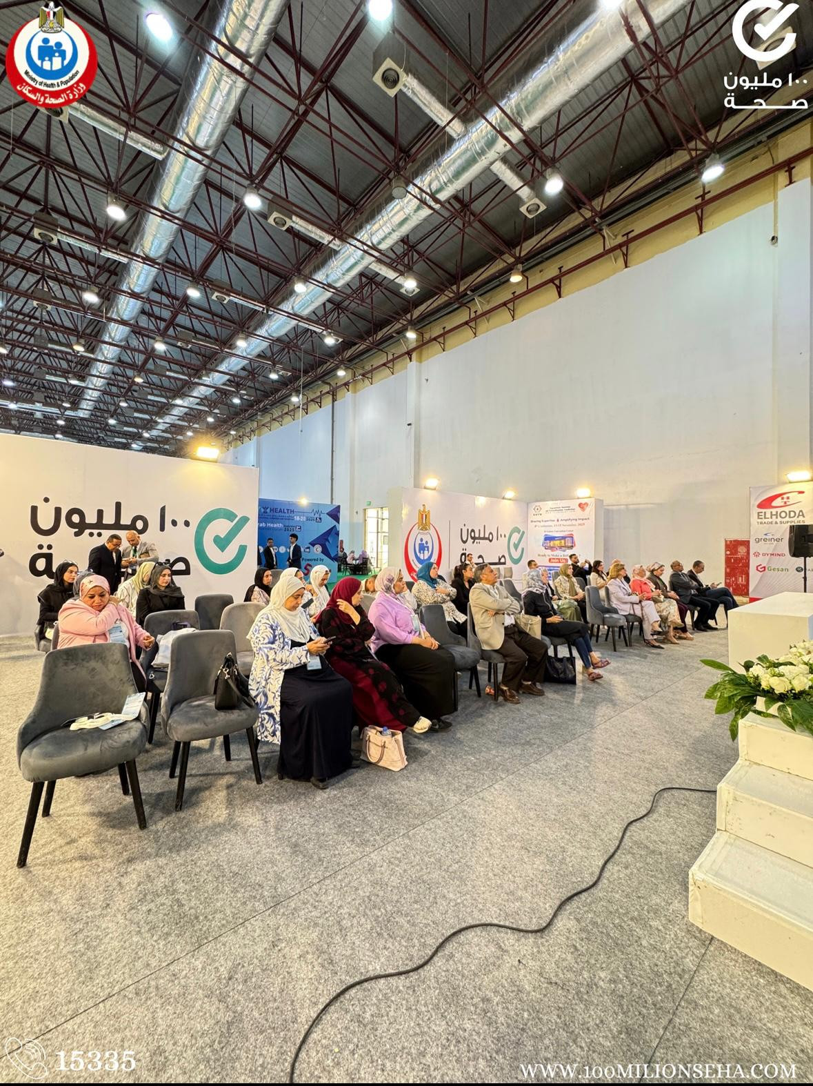 مؤتمر EGY Health 2025 يستعرض التجربة المصرية في الفحص المبكر ويبحث أحدث استراتيجيات التشخيص والعلاج المناعي لسرطان الثدي وعنق الرحم.
