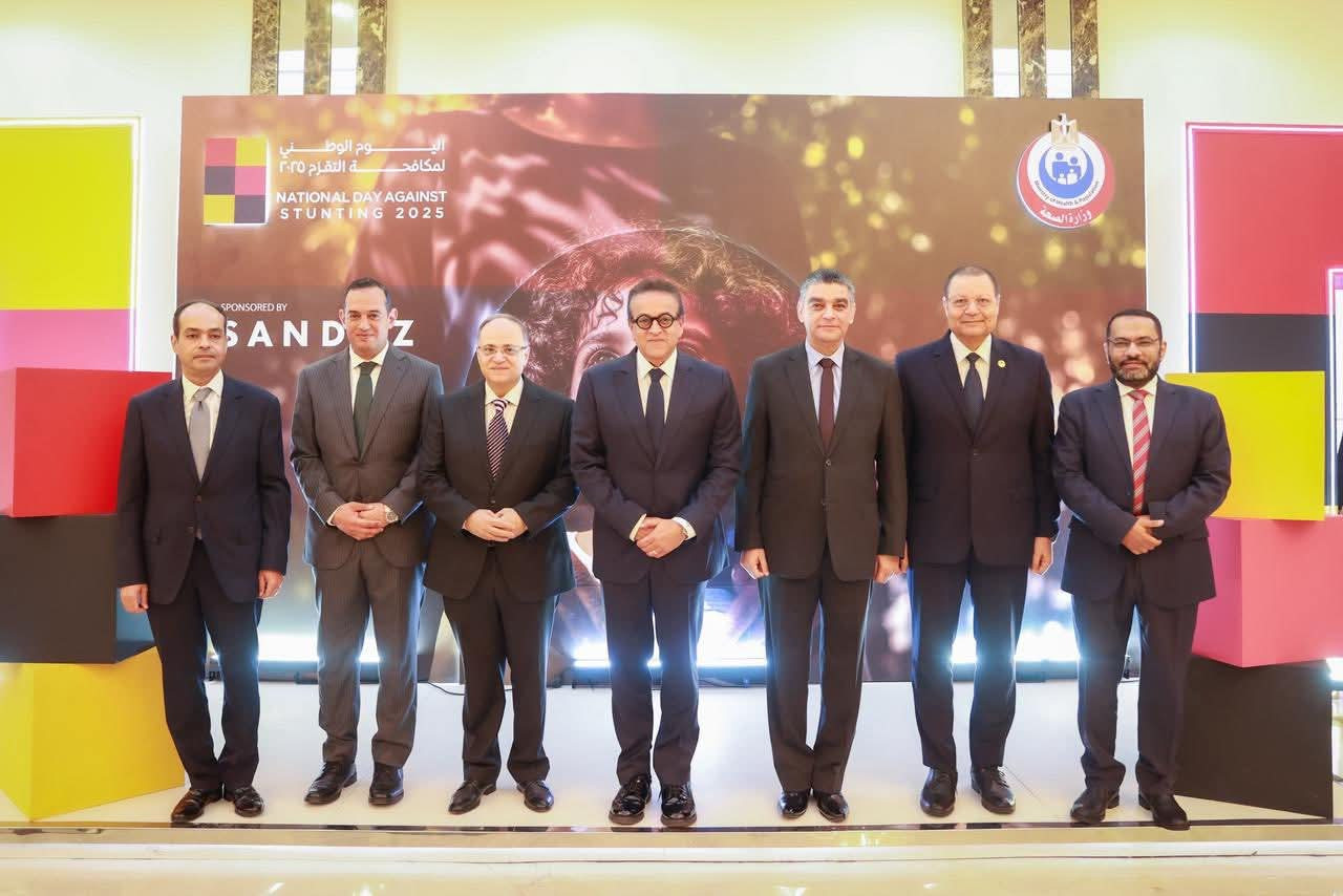 تحت شعار «بنمو كل طفل.. تنمو مصر»..   نائب رئيس مجلس الوزراء ووزير الصحة يشهد احتفالية اليوم الوطني لمكافحة التقزم 2025