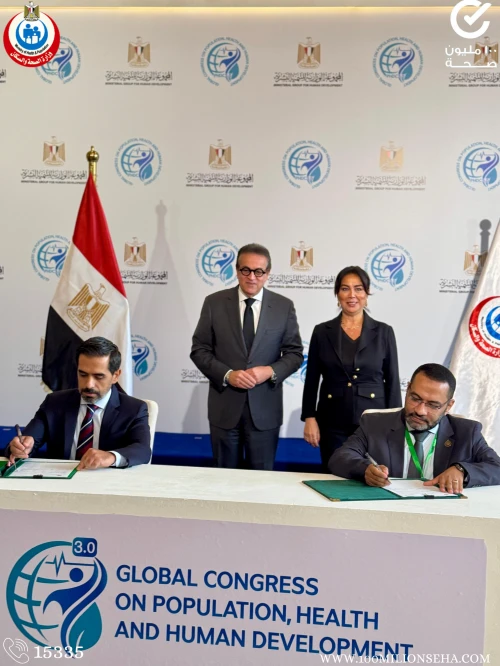 مذكرة تفاهم بين وزارة الصحة وشركة «أسترازينيكا» لإطلاق برنامج «صحة القلب في إفريقيا»